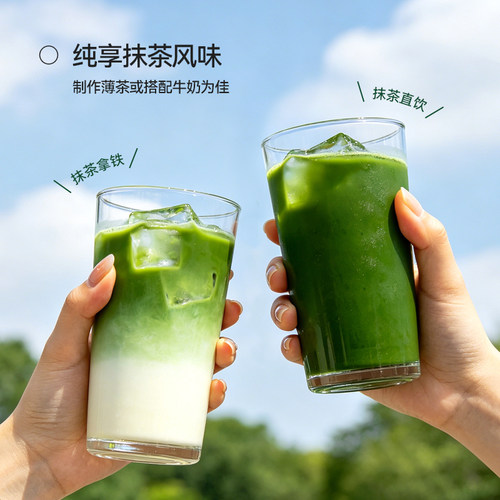 谷之优品五十铃抹茶粉国标一级冲饮烘焙咖啡拿铁奶茶店独立包装 - 图2