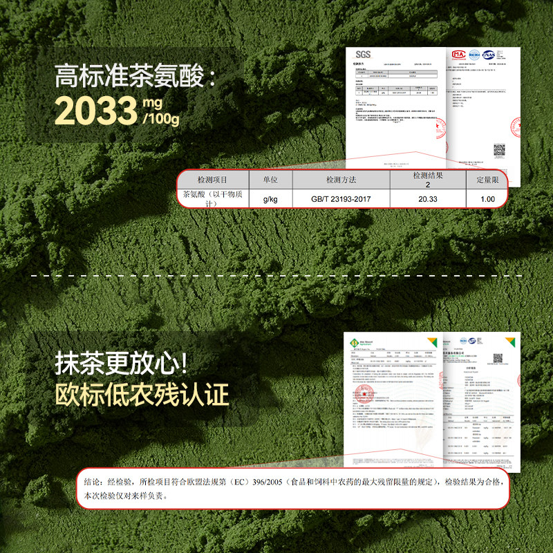 谷之优品纯抹茶粉欧标抹茶冲饮烘焙饮品咖啡拿铁蛋糕奶茶店代餐,淘宝优惠券,粉丝福利购,淘宝优惠卷