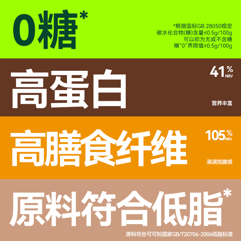 谷之优品生可可粉未碱化无糖天然可可粉冲饮冲泡低脂黑巧克力粉-图0