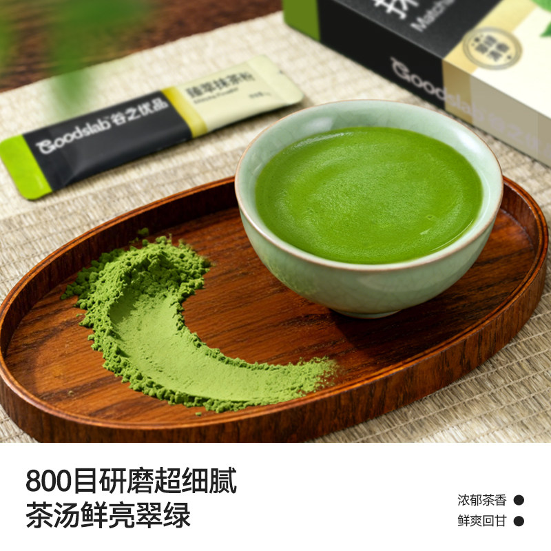 谷之优品纯抹茶粉欧标抹茶冲饮烘焙饮品咖啡拿铁蛋糕奶茶店代餐,淘宝优惠券,粉丝福利购,淘宝优惠卷