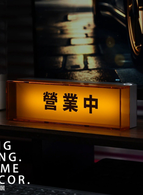 板间餐边柜咖啡制作主题饰品摆件