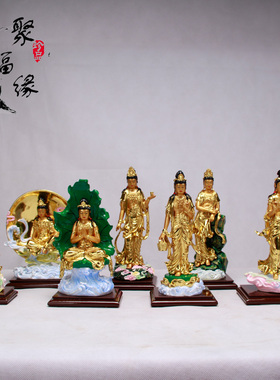 三十三观音彩绘佛堂保平安摆件