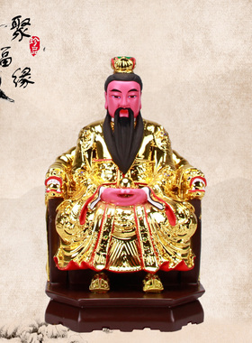 三清道祖神像祈福镇宅供奉摆件