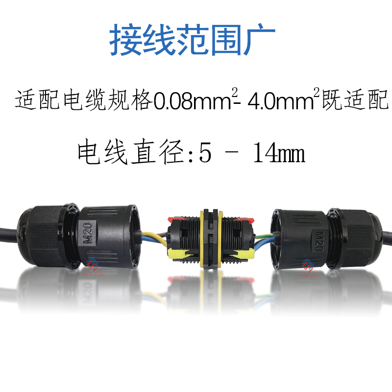 防水快速连接器接线端子户外接线器快接头IP68级三通T型接线端子-图0