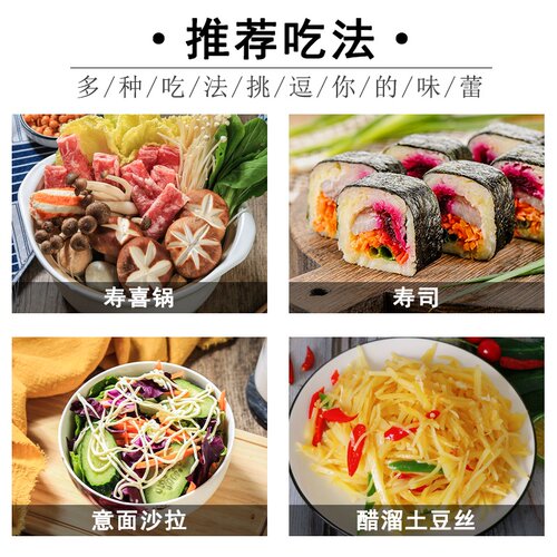 日本进口味滋康白菊醋寿司醋1.8L料理酿造食醋米醋居酒屋用醋餐饮 - 图2