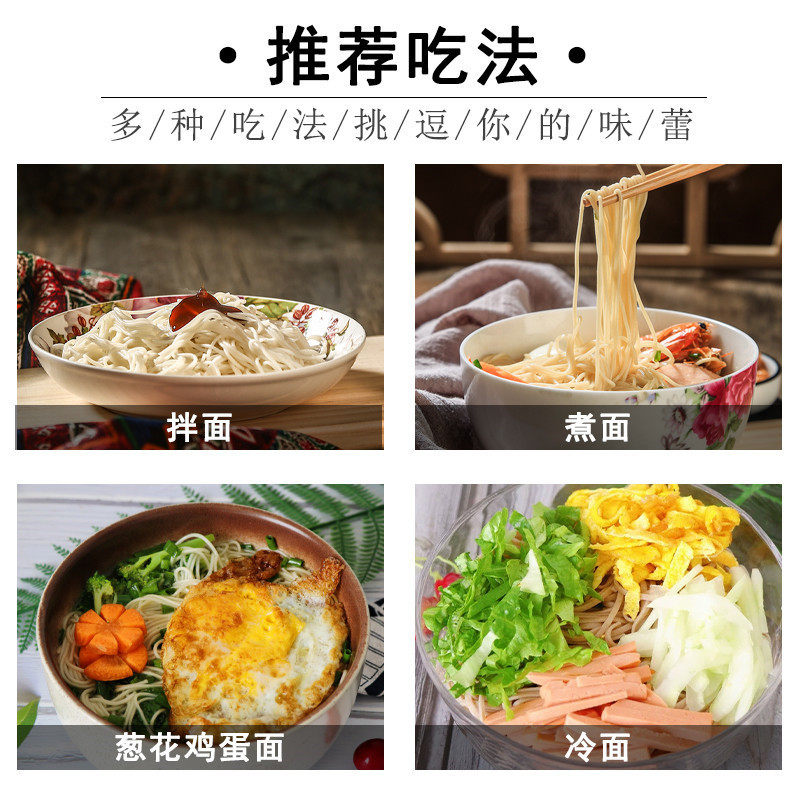 日本进口播磨制面细挂面200g日式面条早餐速食面拌面拉面汤面冷面,淘宝优惠券,粉丝福利购,淘宝优惠卷