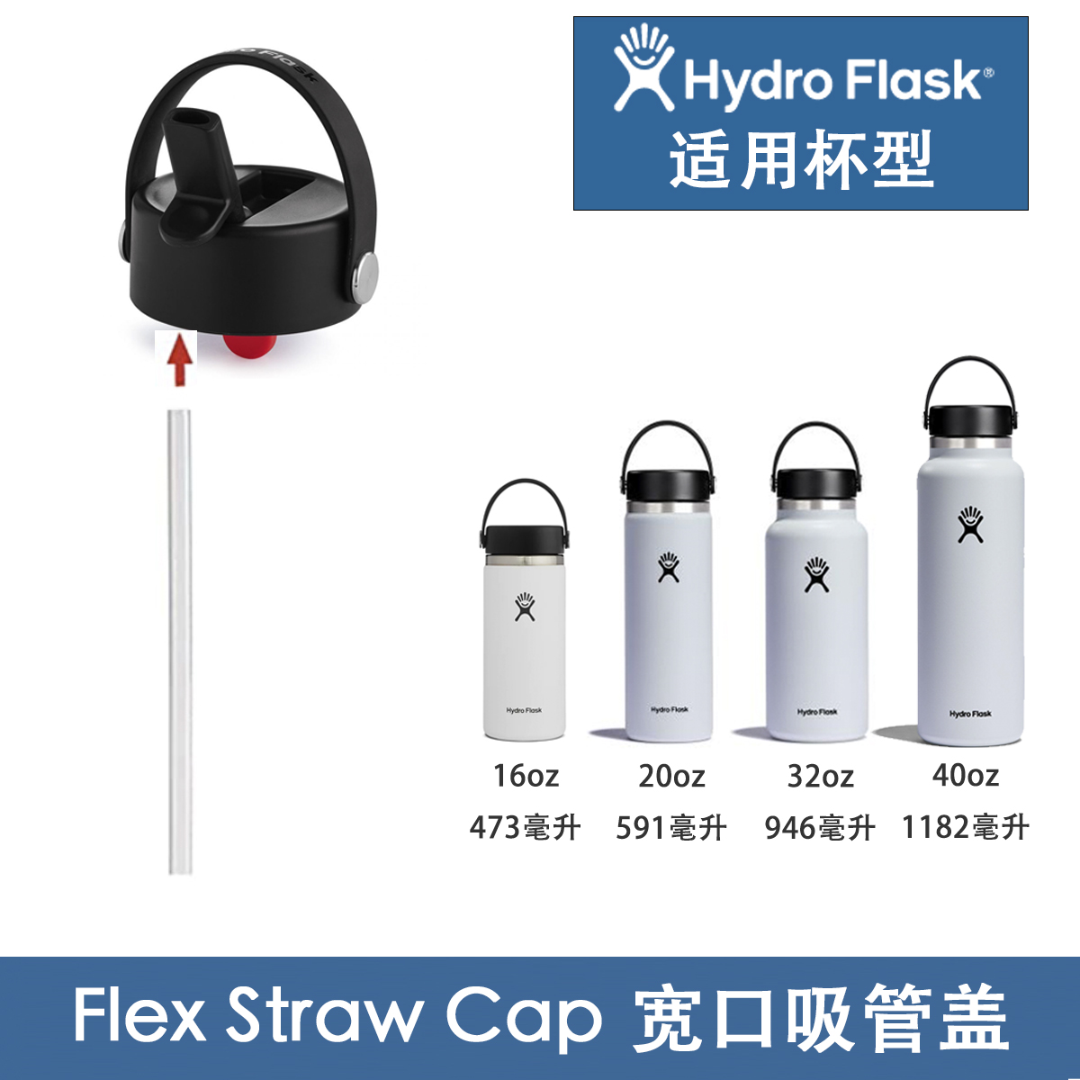 美国hydro flask 原装盖子 杯盖配件 - 图1