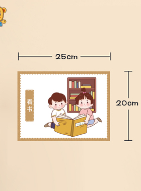 幼儿园森系餐后6部曲环创墙贴