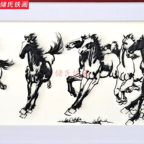 储氏铁画 马到成功铁画挂件 中式客厅书房装饰画挂画 芜湖铁画 - 图2