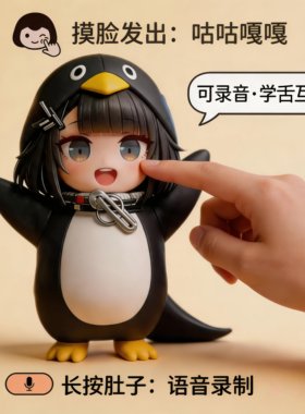 会说话的咕咕嘎嘎手办可录音模型