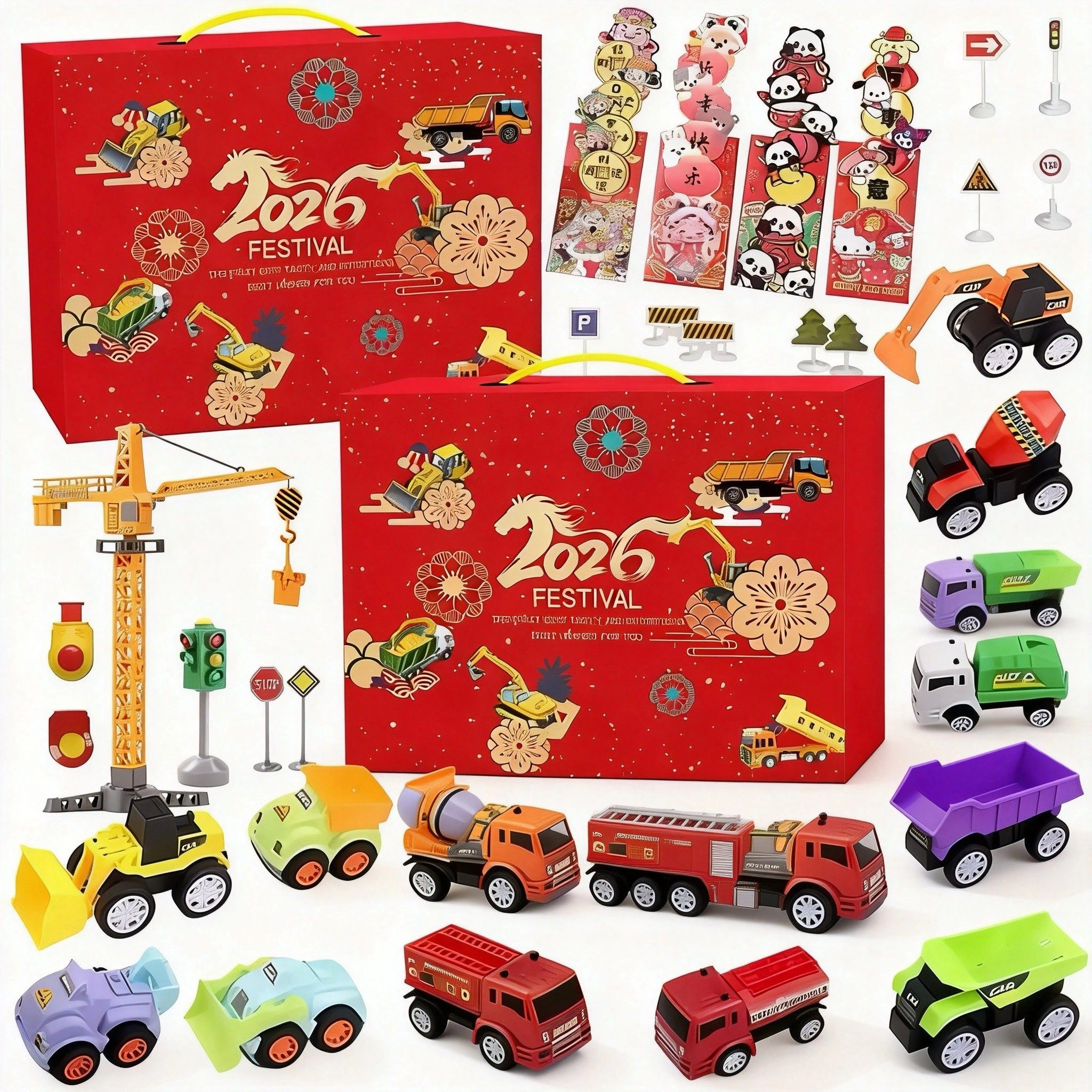 2026男孩新年礼物儿童洞洞乐盲盒豪华版玩具车女孩子过年礼物玩具,淘宝优惠券,粉丝福利购,淘宝优惠卷