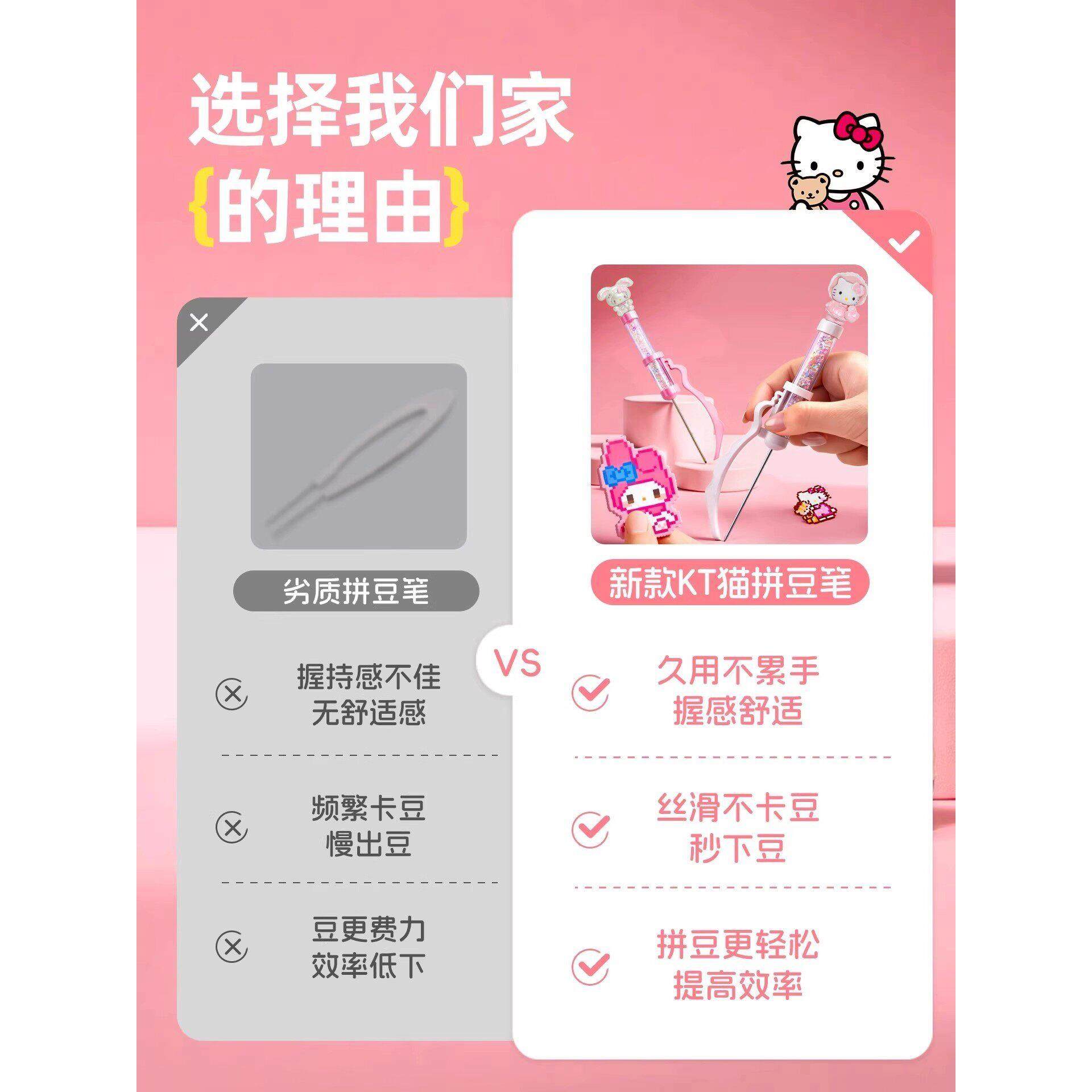 拼豆笔高颜值神器长单针全套装豆铲材料包拼豆专用工具鱼丸泡芙家,淘宝优惠券,粉丝福利购,淘宝优惠卷