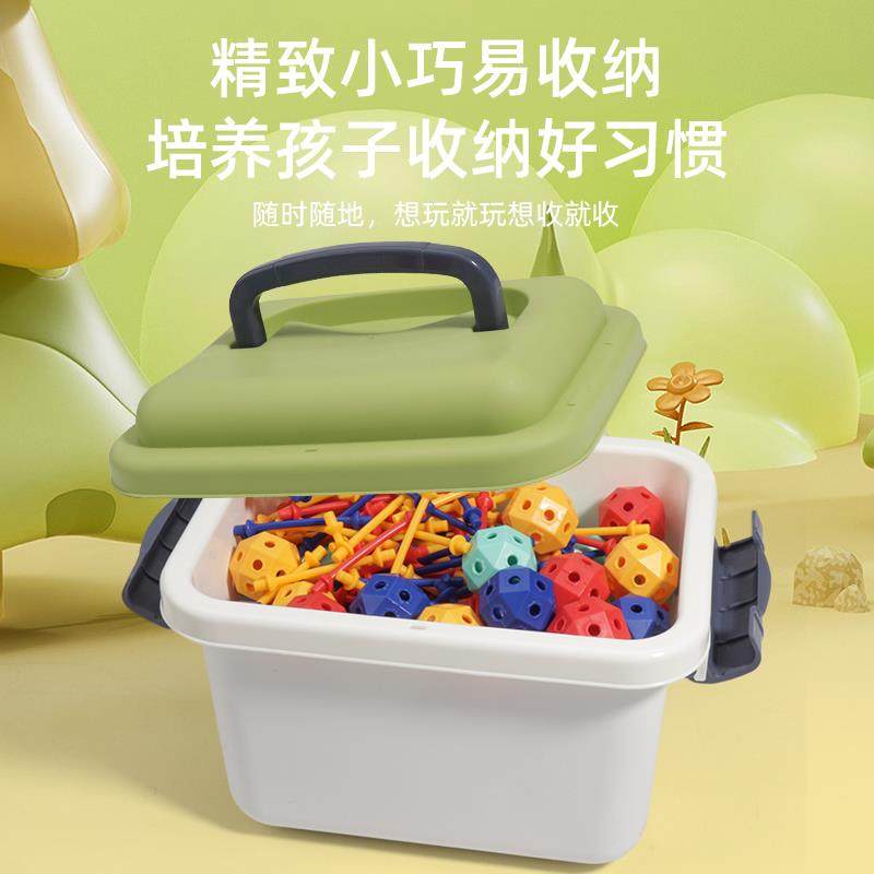 儿童百变插珠积木玩具1一3岁2半男孩益智4智力开发动脑三宝宝早教,淘宝优惠券,粉丝福利购,淘宝优惠卷