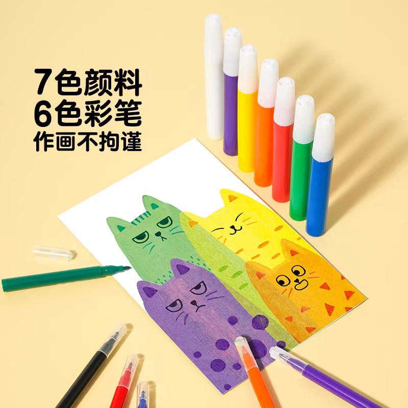 彩虹点彩刮刮画diy儿童趣味书签手工涂鸦刮画纸明信片玩具女孩子