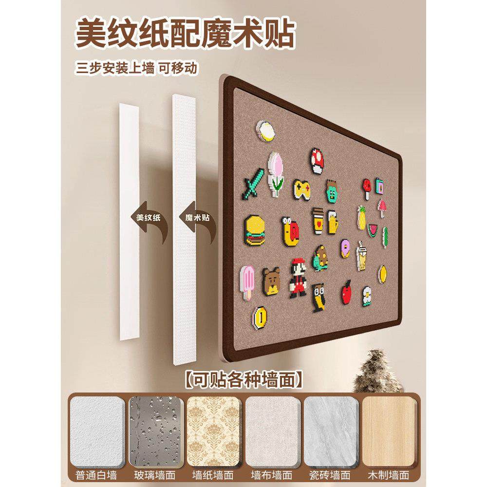 毛毡板拼豆展示框DIY装饰摆件收纳背景板拍立得拼图创意摆台爱豆照片墙相片小卡徽章收藏墙面展示梦想愿景板,淘宝优惠券,粉丝福利购,淘宝优惠卷