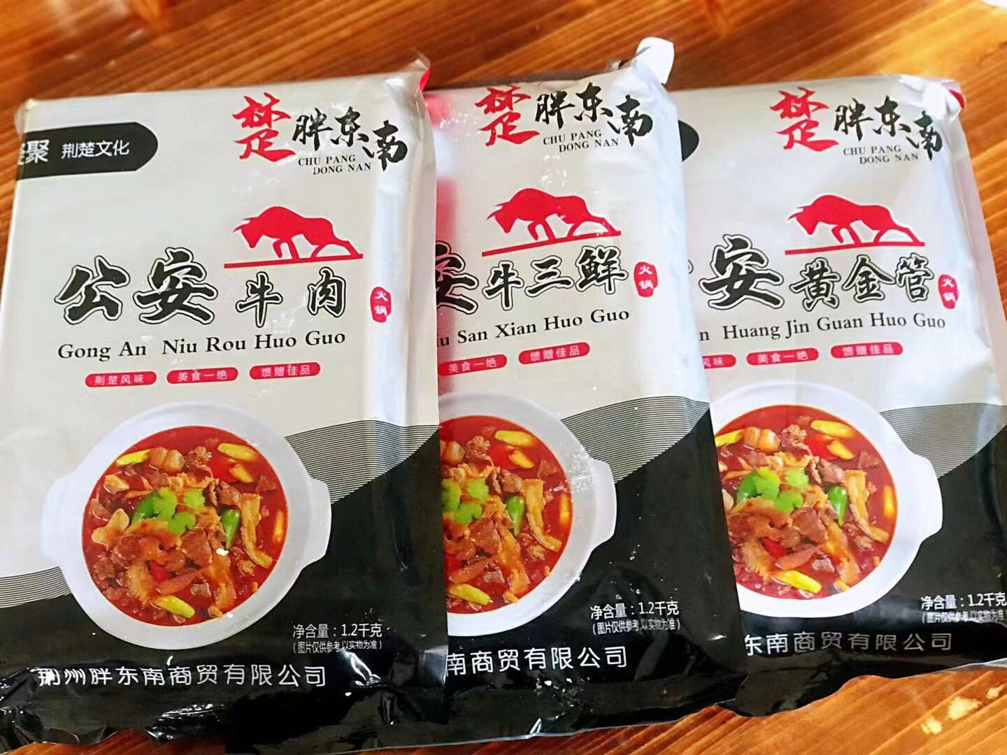 湖北荆州公安牛三鲜火锅有粉丝配菜牛三鲜加热即食楚胖东南预制菜 - 图0