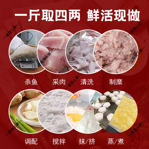 湖北荆州鱼丸手工纯鱼丸农家美食鱼圆火锅食材商用配料表干净 - 图1