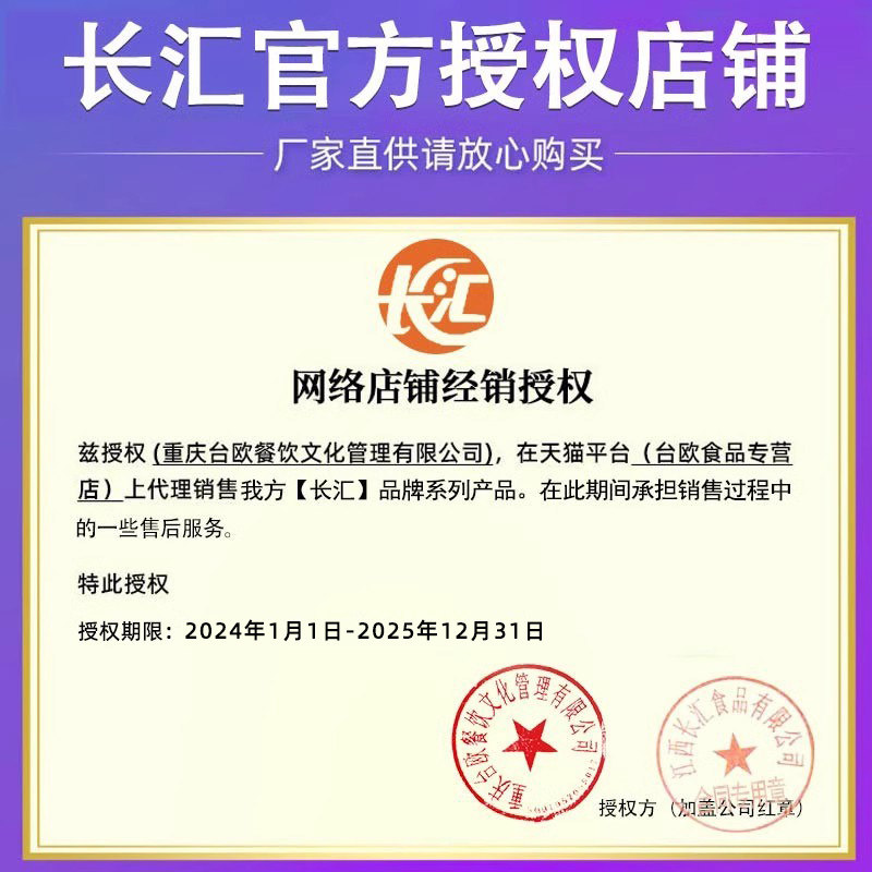 长汇植脂末奶精粉m70商用香浓咖啡 台欧食品奶精