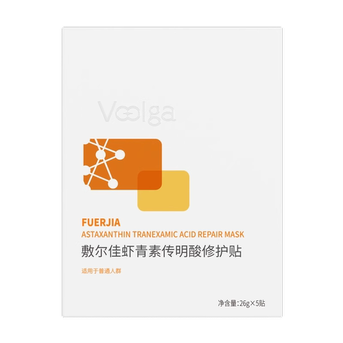 敷尔佳灯泡膜虾青素传明酸补水保湿修护肌肤面膜4盒 - 图3