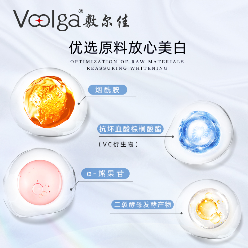 敷尔佳烟酰胺修护补水美白淡斑面膜 敷尔佳面部健康