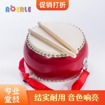 Orf Music Equipment Hall Drum Elementary School Percussion Instruments Hand Drum Young Children Parent-child Pronunciation Toy Waist Drummer drummer