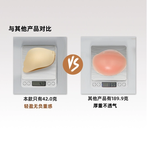 Поддерживающие летние невидимые маленькие ультратонкие тонкие противоударные наклейки на соски, эффект подтяжки