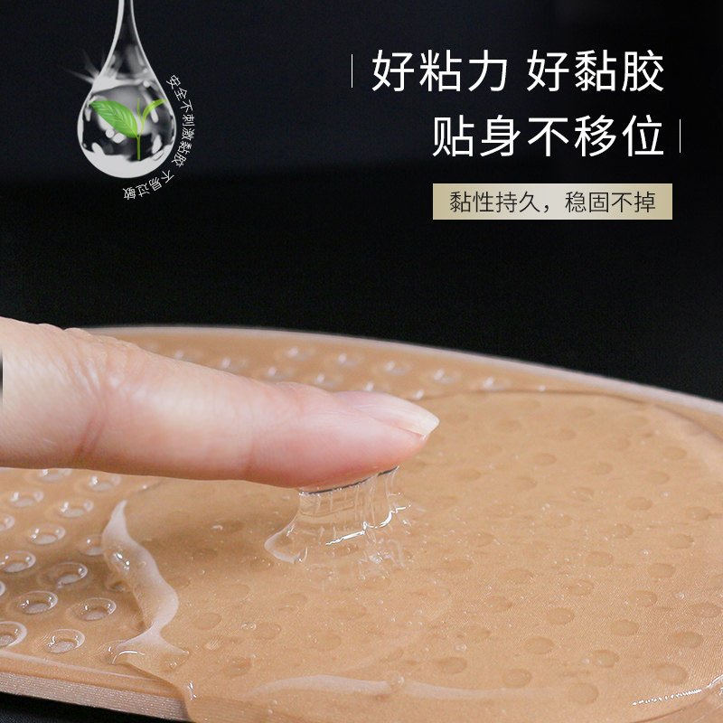 胸贴婚纱薄款一片式大胸透气款乳贴 碧菲莉乳贴