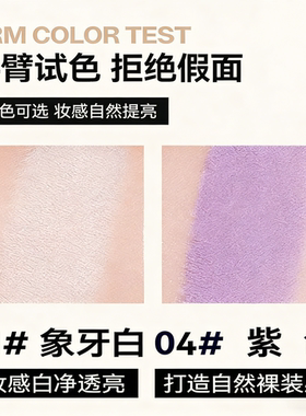 UBUB持久控油遮瑕定妆粉饼