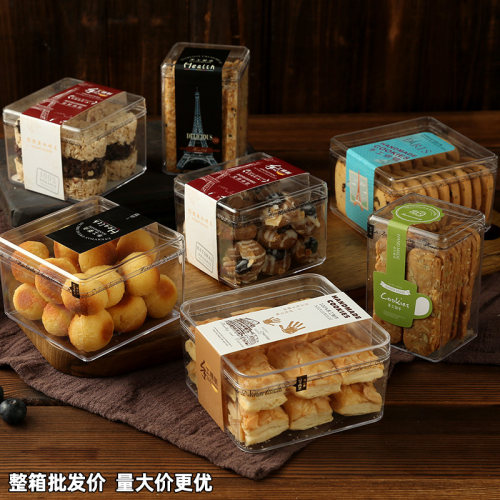 蔓越莓曲奇饼干盒牛扎糖西点盒子方形硬透明包装罐桶一箱批发价 - 图2
