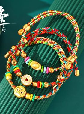 端午节五彩绳手链红绳手工diy编织成人儿童宝宝手绳粽子挂饰香包