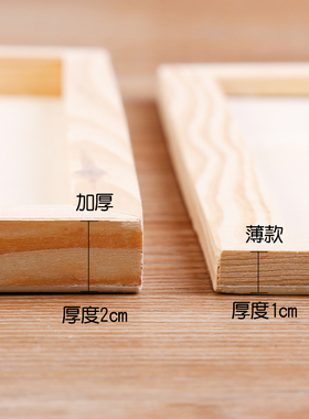 黏土画立体超轻粘土画框DIY