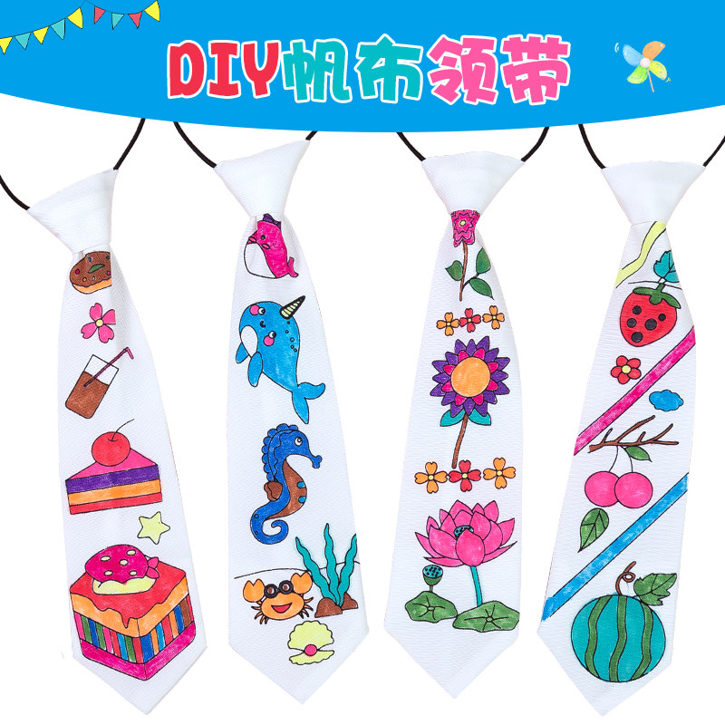 儿童创意美术新年礼物幼儿园手工diy空白帆布领带绘画涂鸦材料