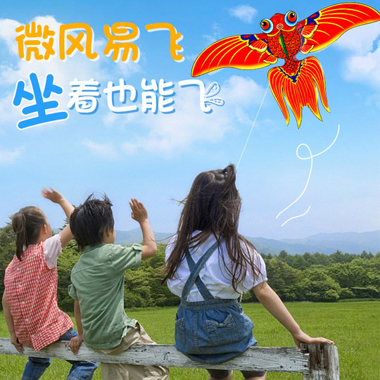 2025新款钓鱼竿风筝儿童手持小号微风易飞动态小风筝卡通老鹰燕子