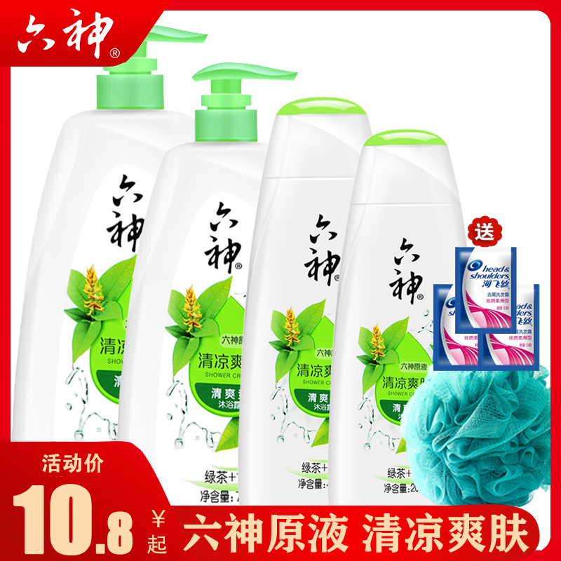 六神沐浴露清凉爽肤750ml/1L沐浴乳绿茶甘草持久留香沐浴露家庭装-图0