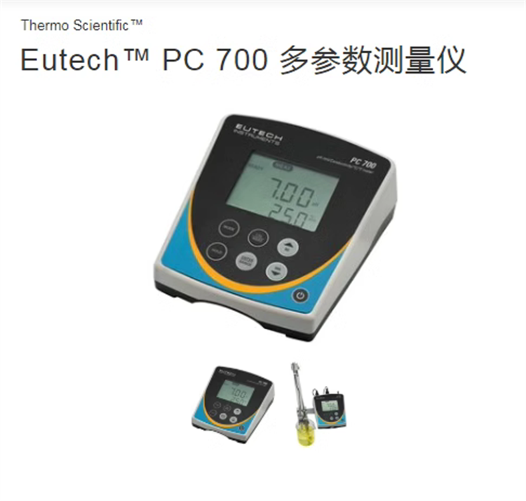 Eutech优特台式电导率仪PC700 pH水质检测仪温度水质多参数测量仪 - 图2