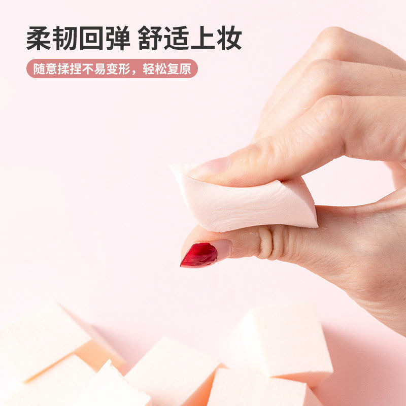 MINISO名创优品SBR异形粉扑[45枚入]化妆海绵干湿两用美妆工具,淘宝优惠券,粉丝福利购,淘宝优惠卷