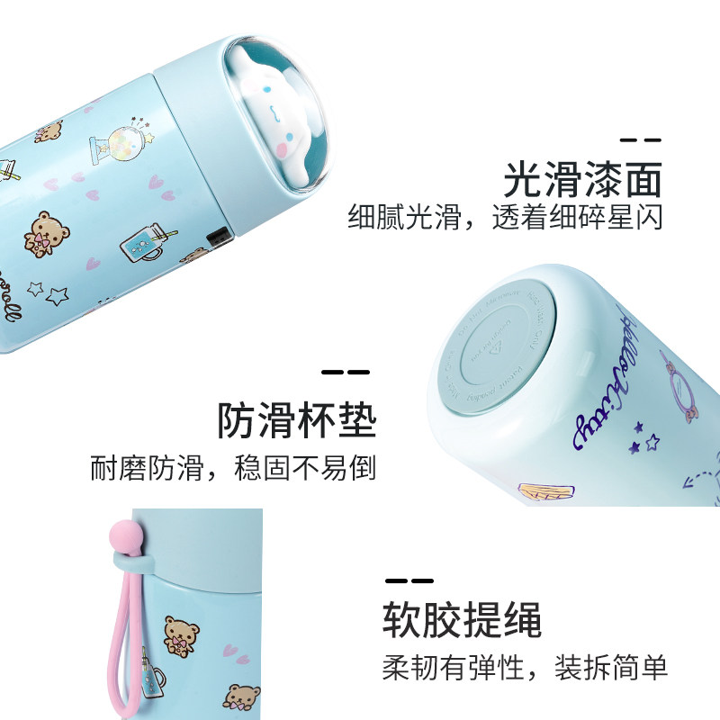 miniso名创优品三丽鸥少女心保温杯 名创优品松鼠窝保温杯