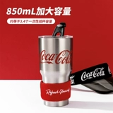 Стакан, вместительная и большая чайная чашка со стаканом из нержавеющей стали, кола