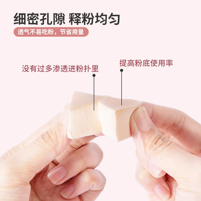 MINISO名创优品SBR异形粉扑[45枚入]化妆海绵干湿两用美妆工具,淘宝优惠券,粉丝福利购,淘宝优惠卷