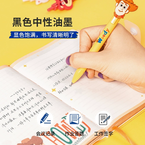 Miniso, игрушка, ручка-роллер, клубника, 0.5мм