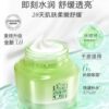 Pechoin hydrating moisturizing moisturizing cream