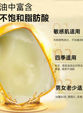 马油修裂膏干裂滋润护手霜