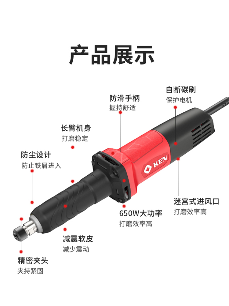 锐奇电动工具9025电磨直磨机内磨机电磨头模具根雕机石材雕刻机 - 图2