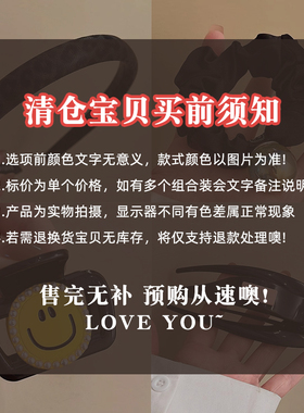 仓库瘦身计划~2026新款发饰捡漏