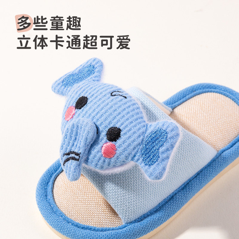 长鼻象宝宝亚麻拖鞋春秋季柔软防滑防臭凉拖可爱儿童幼儿园地板鞋,淘宝优惠券,粉丝福利购,淘宝优惠卷
