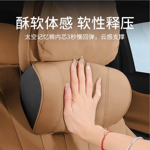 适用奔驰头枕新E级C级GLC汽车座椅靠背GLB腰靠E300lC260L车内用品 - 图3