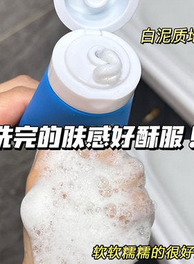 海龟爸爸青少年控油祛痘洗面奶