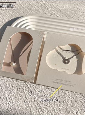 轻奢拱形高端项链套装卡精致简约气质项链卡纸耳饰现货可定制LOGO