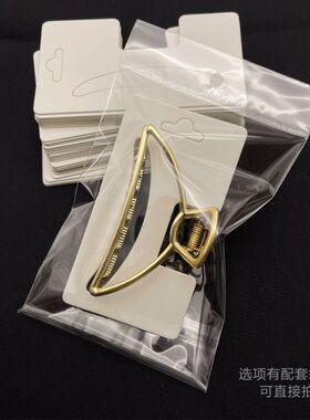 现货白色小号抓夹卡纸定制新款