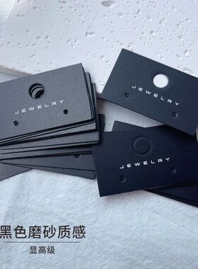 塑料耳环卡片定制logo
